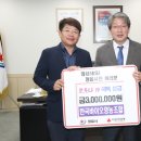 한국바이오영농조합 이미지