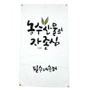 필수네슈퍼