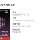 똥손모임 이미지