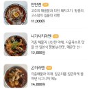 팔월가배