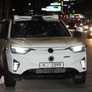 1, 2억 택시 번호판도 ‘한 방에 훅 간다’눈앞에 온 자율주행시대…정부도 택시업계도 노심초사이병문 tbnews@ha 이미지