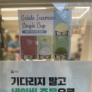 딜리커피대구