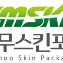 성실포장 이미지