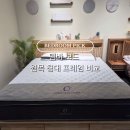 자바가구 - 울주군 반구대로 672 | 요즘 대세 템바보드 원목 침대 프레임 3종 직접 비교해봤어요.