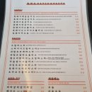카츠의정석