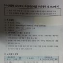 장흥군농업기술센터 이미지