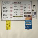 활천로 5번길 이미지