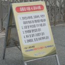 진해공설운동장 야구장 이미지