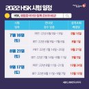 HSK 급수별 중국어 단어공부 이미지