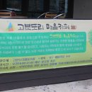 도리카페