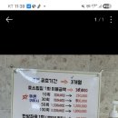 현리효소편백원