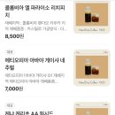 익산하노바커피숍 | 내흥동 빵순이 : 군산역 카페 추천 UNFOG 언포그 : 커피맛집 ..왜 몰라 !