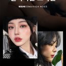 하이테크닉 이미지