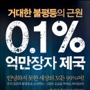 부자슈퍼 이미지