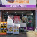 꽁꽁냠냠 이미지
