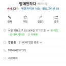 빵에반하다