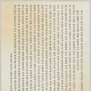 국립여성사전시관 이미지