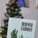 큐티북스 이미지