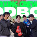 ODBC 오픈도어복싱센터 이미지