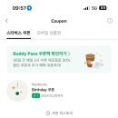 딜라이티드