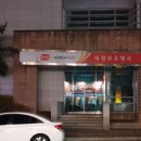 의정부우체국앞 이미지