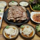 대남족발