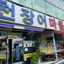 구이중앙떡방앗간 이미지