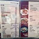 송가네 짬뽕 이미지