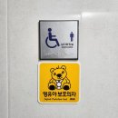 미뢰식당