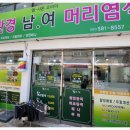 엘샤론코리아 이미지