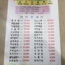 정든야채 이미지