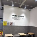 빽다방 강원횡성점 이미지