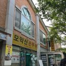 모악산손두부