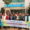 상3동주민센터 이미지