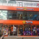 퐁당퐁당오락실 이미지