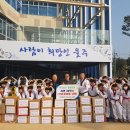 한마루태권도장 이미지