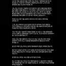 흥미로운 "와" 문화) 민지닮은 일본의 라멘집 여사장이 가게 버리고 한국으로 도망간 이유 이미지