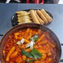 양지떡볶이