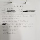 제이에스교육 - 강동구 동남로75길 13-7 | 제이에스교육
