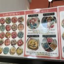 올때마카롱
