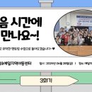 예일 지역아동센터 이미지