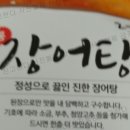 백두수산식당