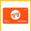 땅땅치킨상모점