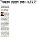 '알려졌다' '전해졌다'…또 시작된 검찰발 익명보도 패악/김성재 이미지