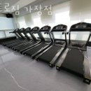 인트로짐 이미지