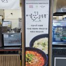 여산(순천) 이미지