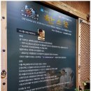 군산해물찜 이미지