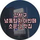 명성오토카서비스 이미지