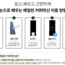 잘되는 자판기