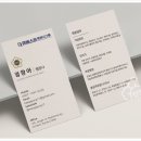 행정사 정항아 사무소 이미지